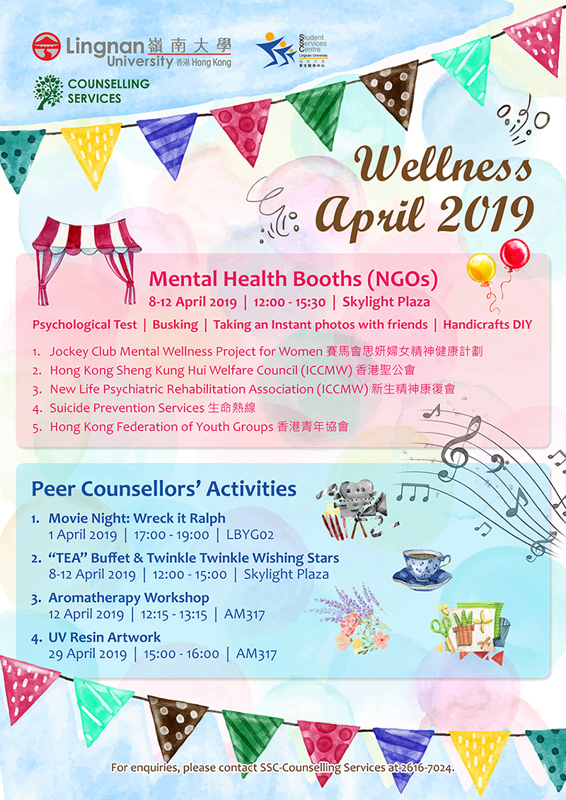 wellness april poster